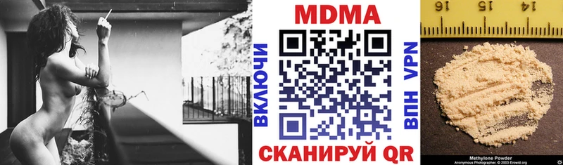 Купить где  Гусь-Хрустальный  МДМА VHQ 