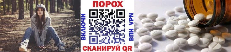 Купить закладки  Гусь-Хрустальный  МЕТАМФЕТАМИН витя 