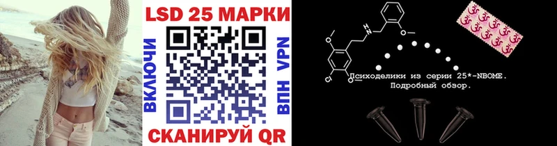 Купить Гусь-Хрустальный Наркотические марки 1500мкг