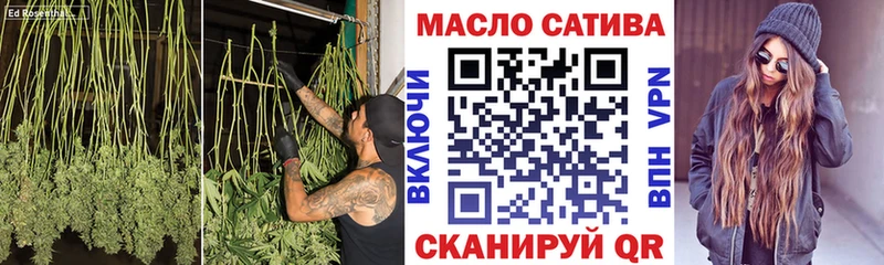 Купить  Гусь-Хрустальный  ТГК вейп с тгк 
